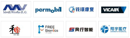 醫(yī)療器械/康復(fù)器械展區(qū)