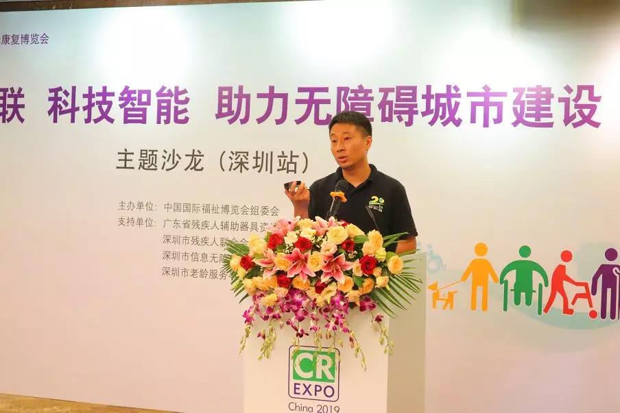 建設(shè)無(wú)障礙城市