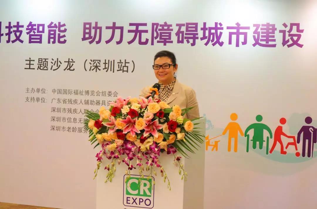 建設(shè)無(wú)障礙城市