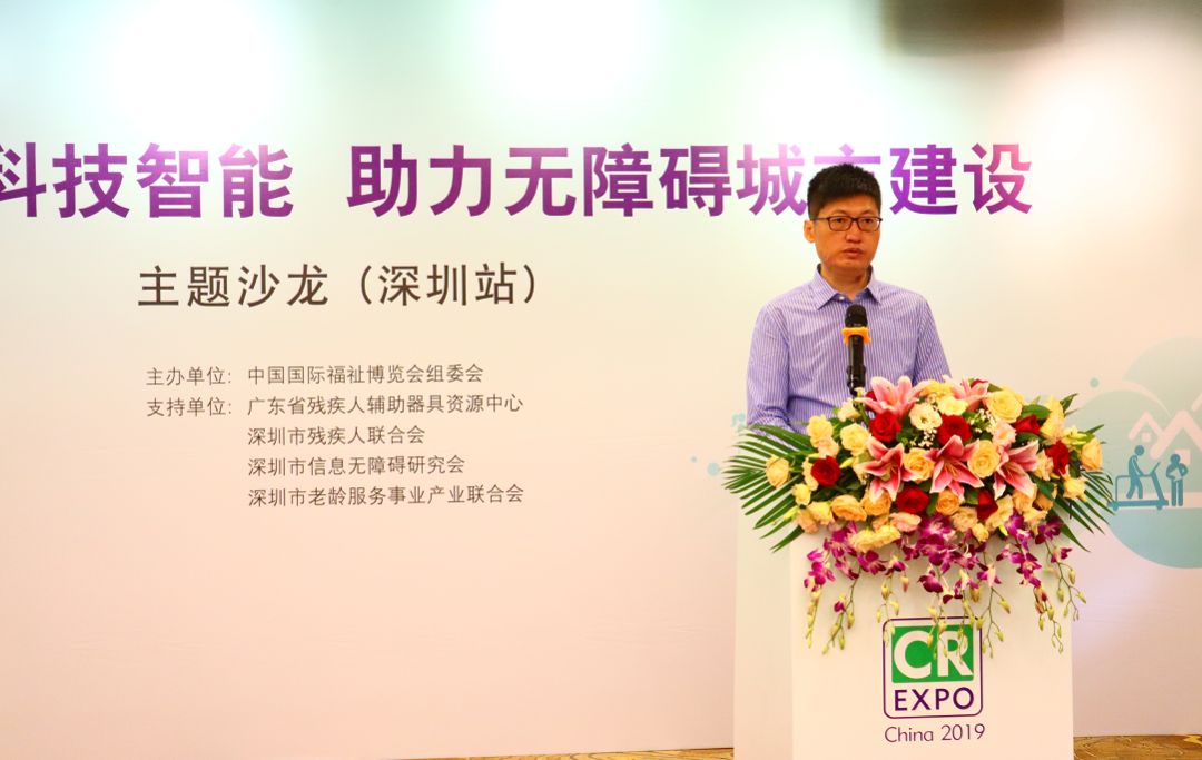 建設(shè)無(wú)障礙城市