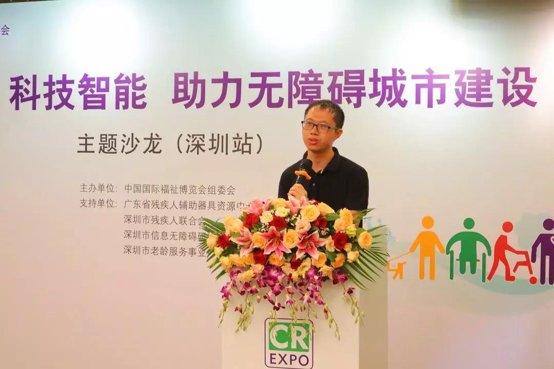 建設(shè)無(wú)障礙城市