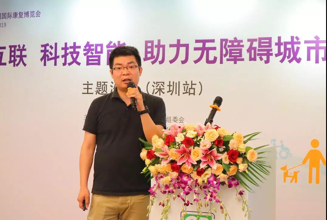 建設(shè)無(wú)障礙城市