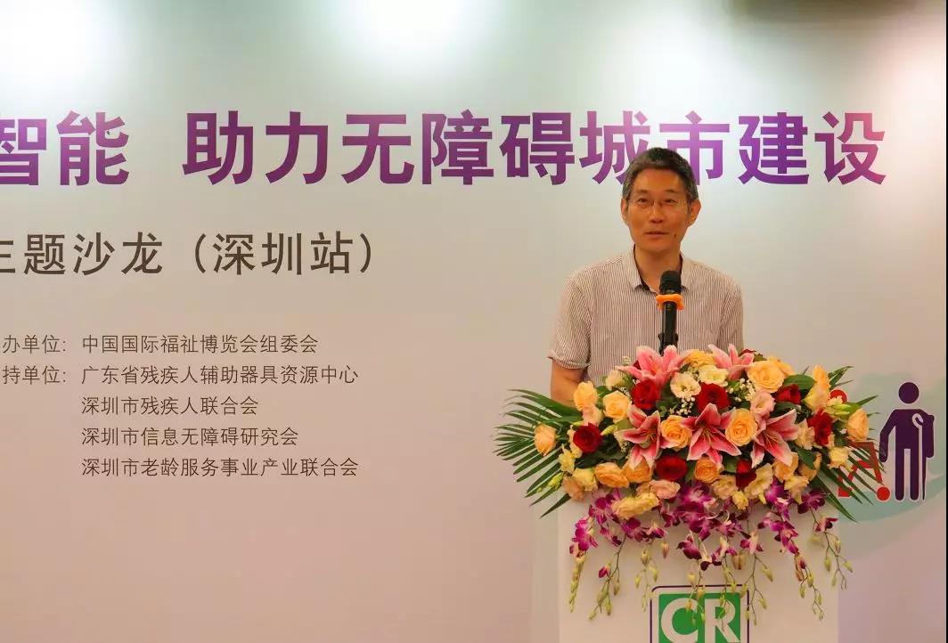 建設(shè)無(wú)障礙城市