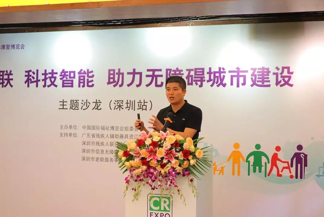 建設(shè)無(wú)障礙城市