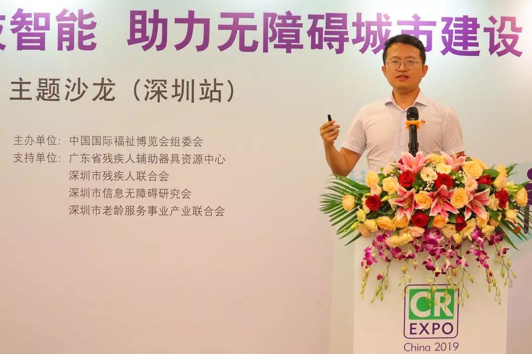 建設(shè)無(wú)障礙城市