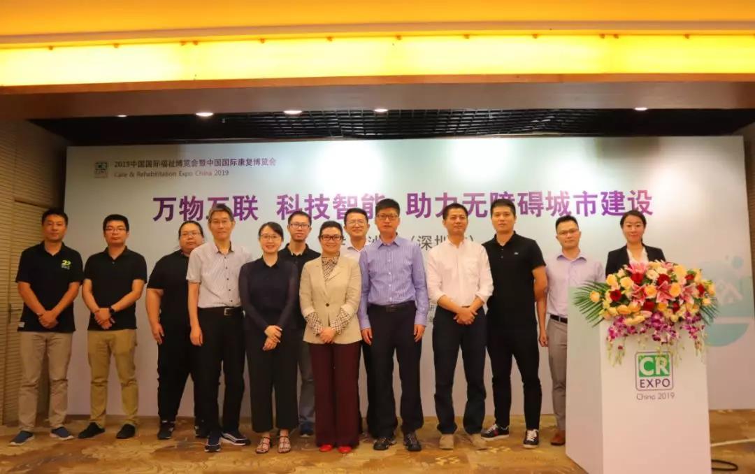 建設(shè)無(wú)障礙城市