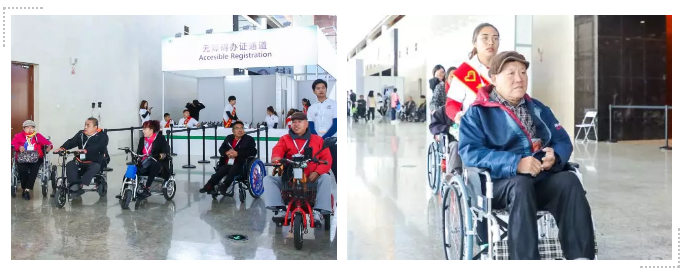 中國(guó)國(guó)際福祉博覽會(huì)