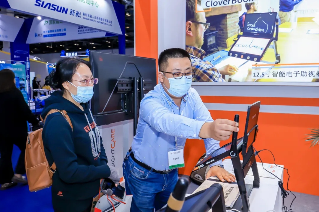 福祉博覽會(huì)