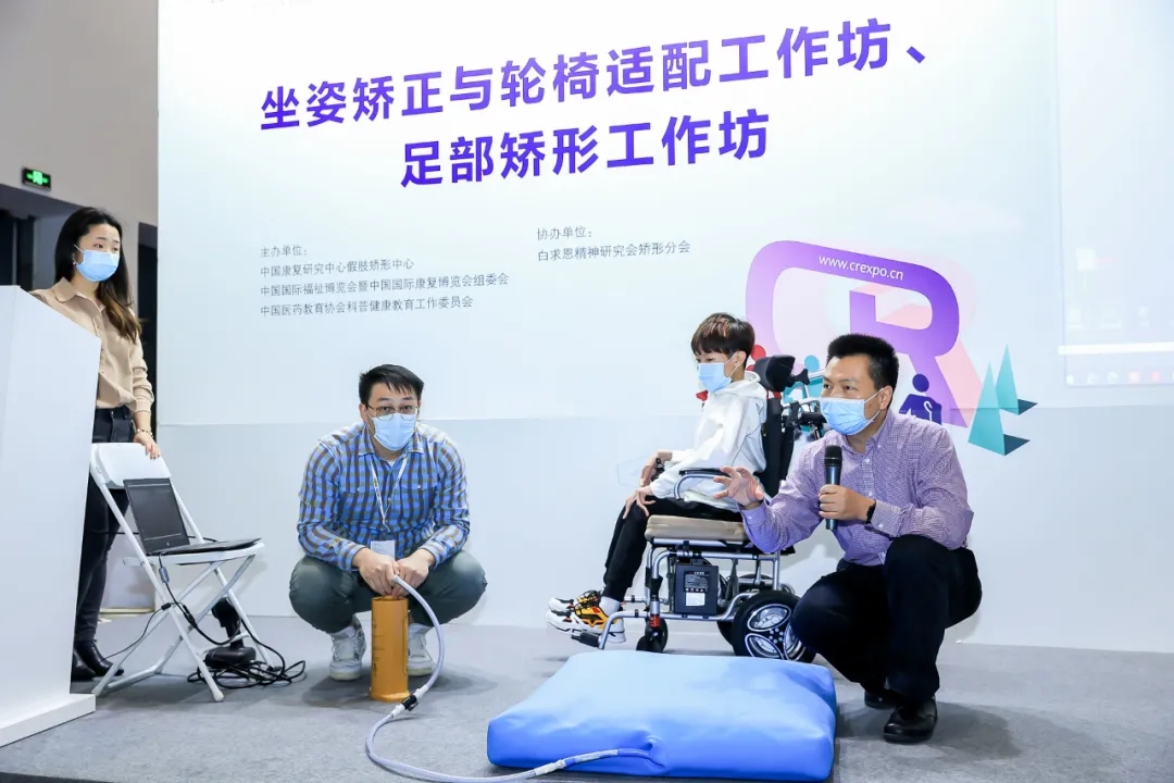 福祉博覽會(huì)