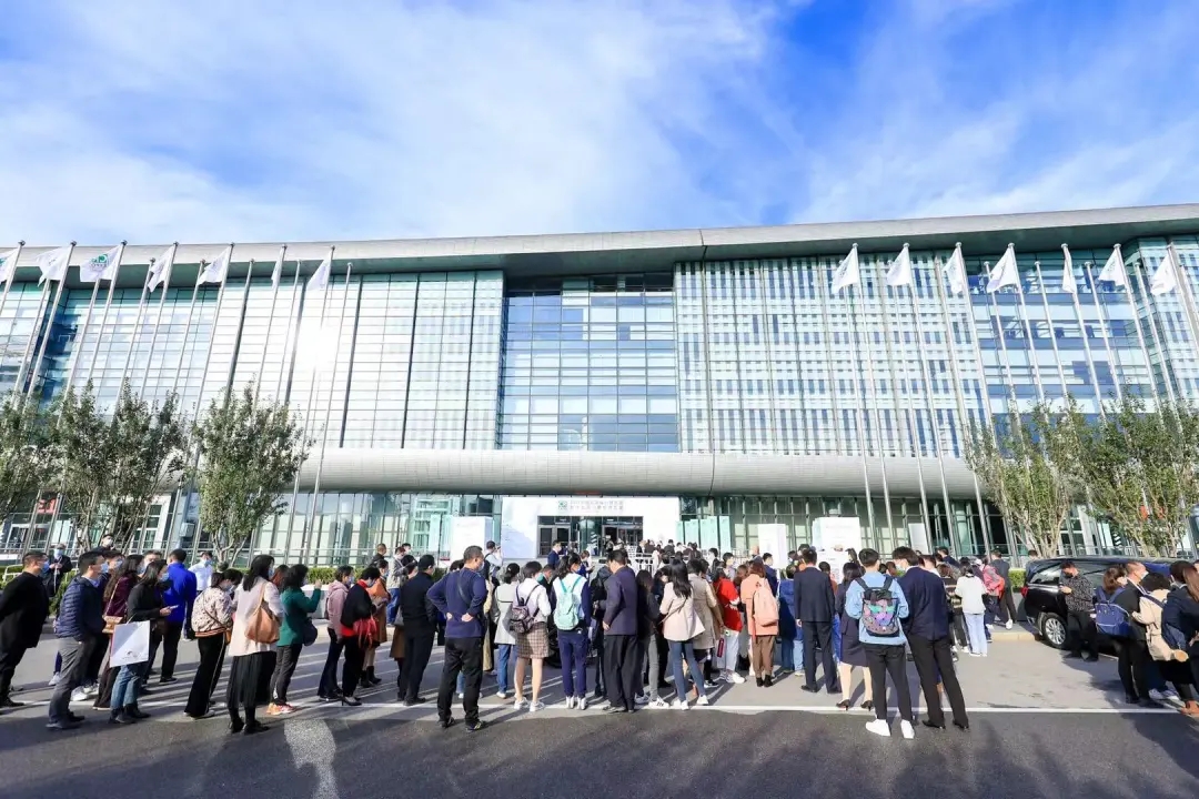 福祉博覽會(huì)