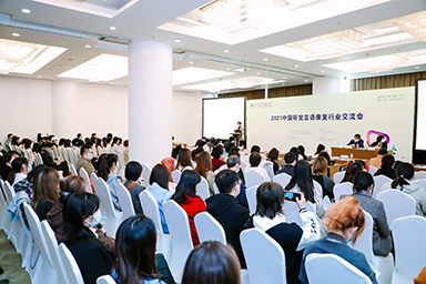 聽(tīng)力障礙康復(fù)專區(qū)