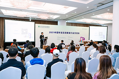 聽(tīng)力障礙康復(fù)專區(qū)