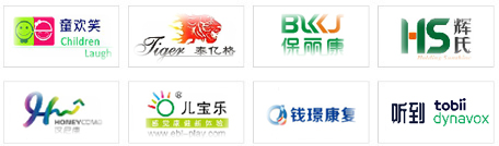 兒童康復(fù)專區(qū)