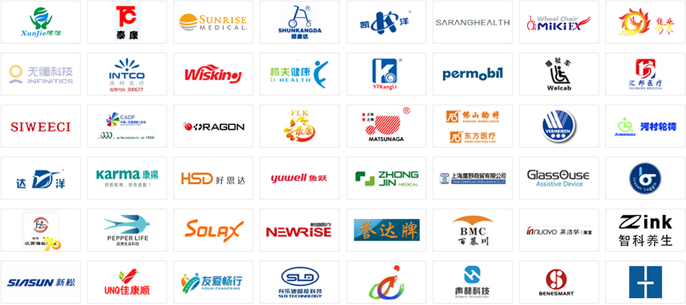 醫(yī)療器械/康復(fù)器械展區(qū)