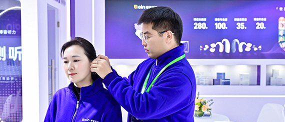 聽覺言語康復(fù)/低視力展區(qū)