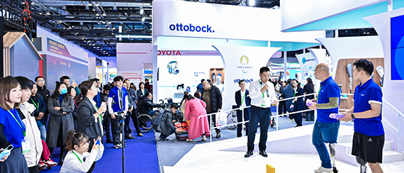 假肢及矯形器展區(qū)