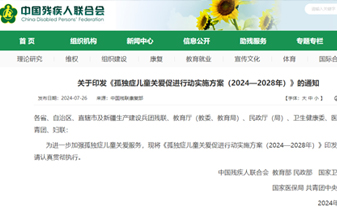 老年康復(fù)護理專區(qū)