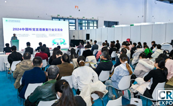 聽(tīng)力障礙康復(fù)專區(qū)