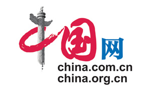 中國網(wǎng)·云服務(wù)