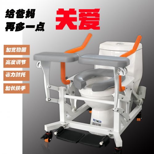 電動(dòng)馬桶升降座便器