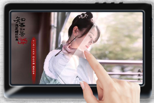 豪華聽書機(jī)-