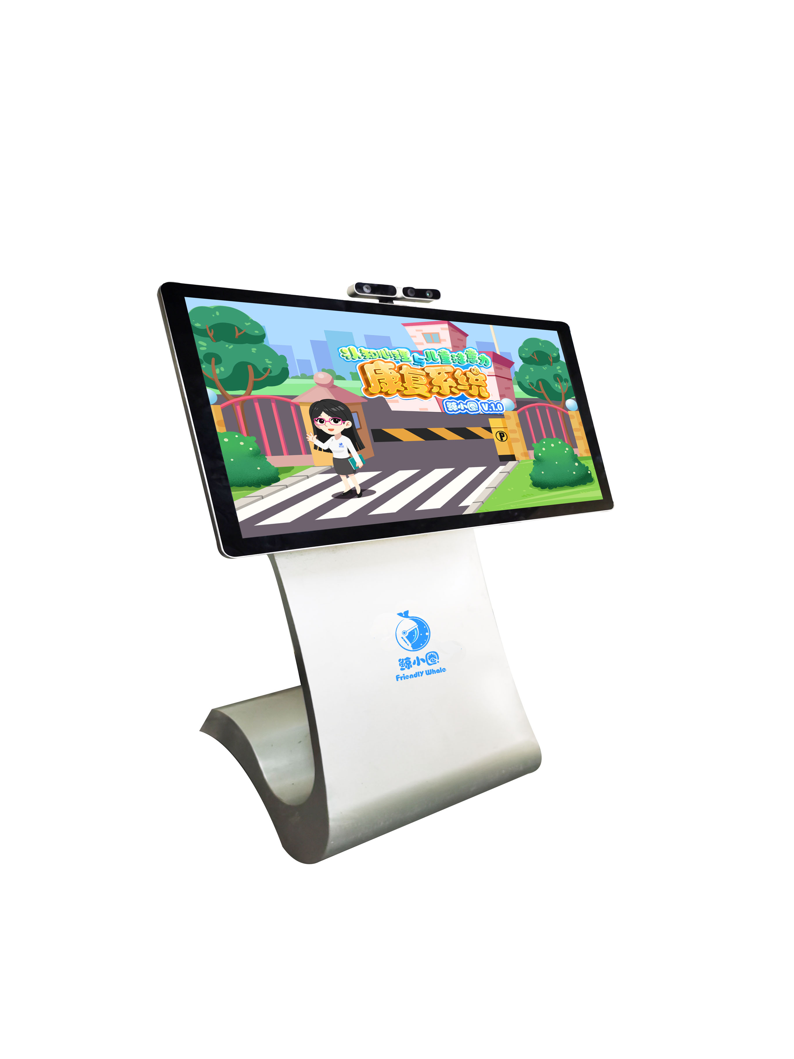 認知心理與兒童注意力康復系統(tǒng)