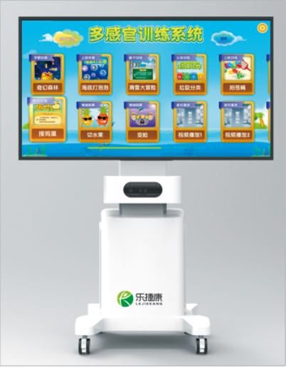 多感官體感康復訓練系統(tǒng)-