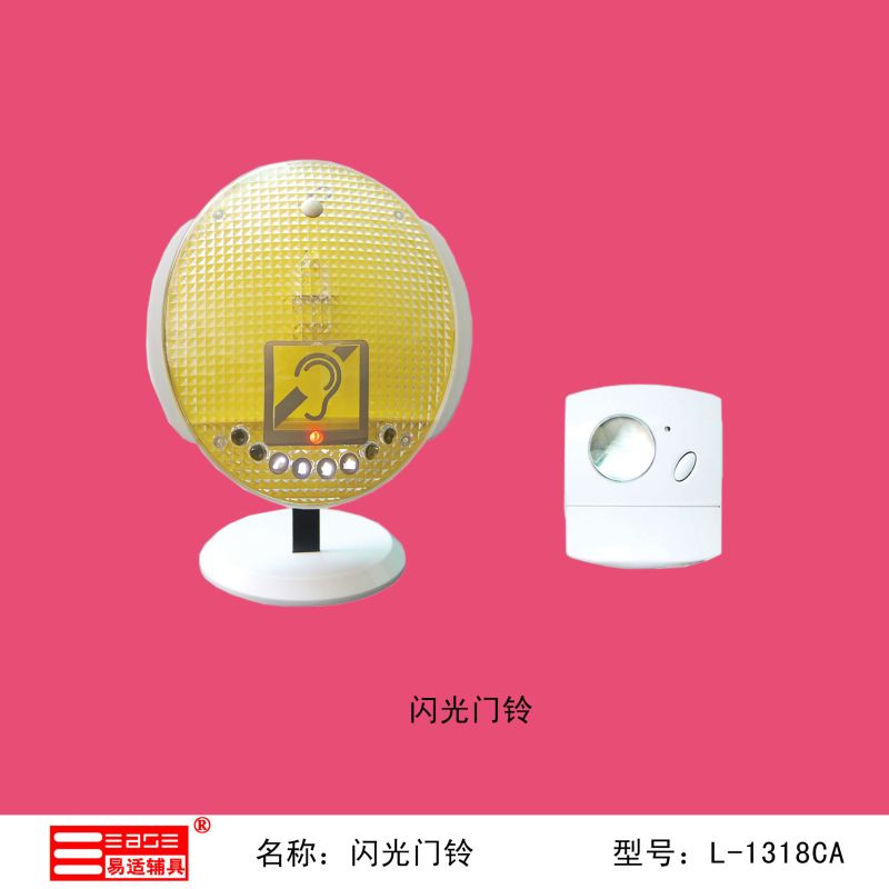 語(yǔ)音閃光門(mén)鈴-