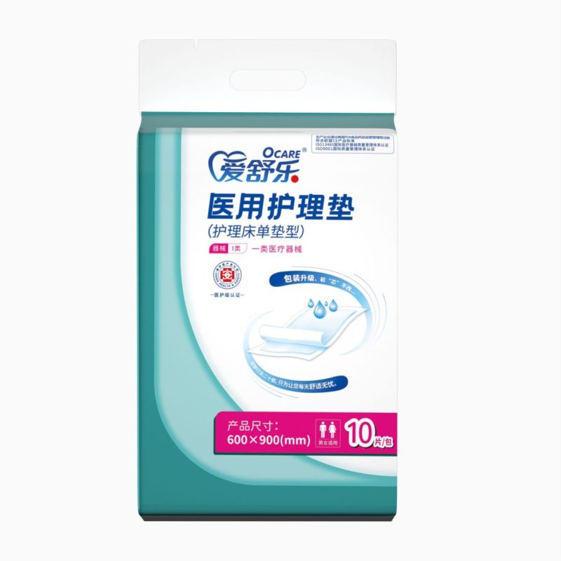 醫(yī)用護理墊（2022版醫(yī)護款-護理床單墊型）-