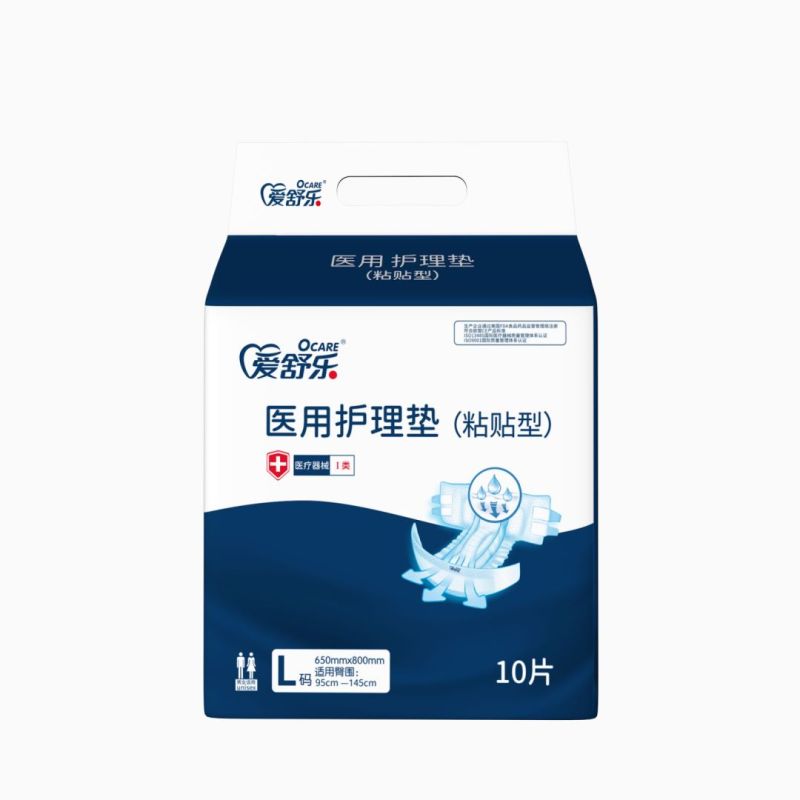 醫(yī)用護(hù)理墊（粘貼型）-