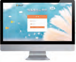 特殊教育云平臺（區(qū)域資源中心版·教委版）