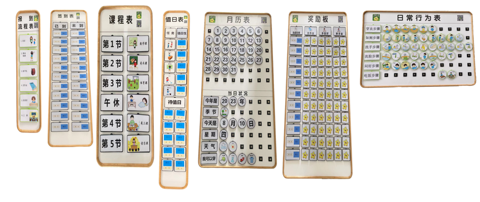 教室結(jié)構(gòu)化教學(xué)互動系統(tǒng)