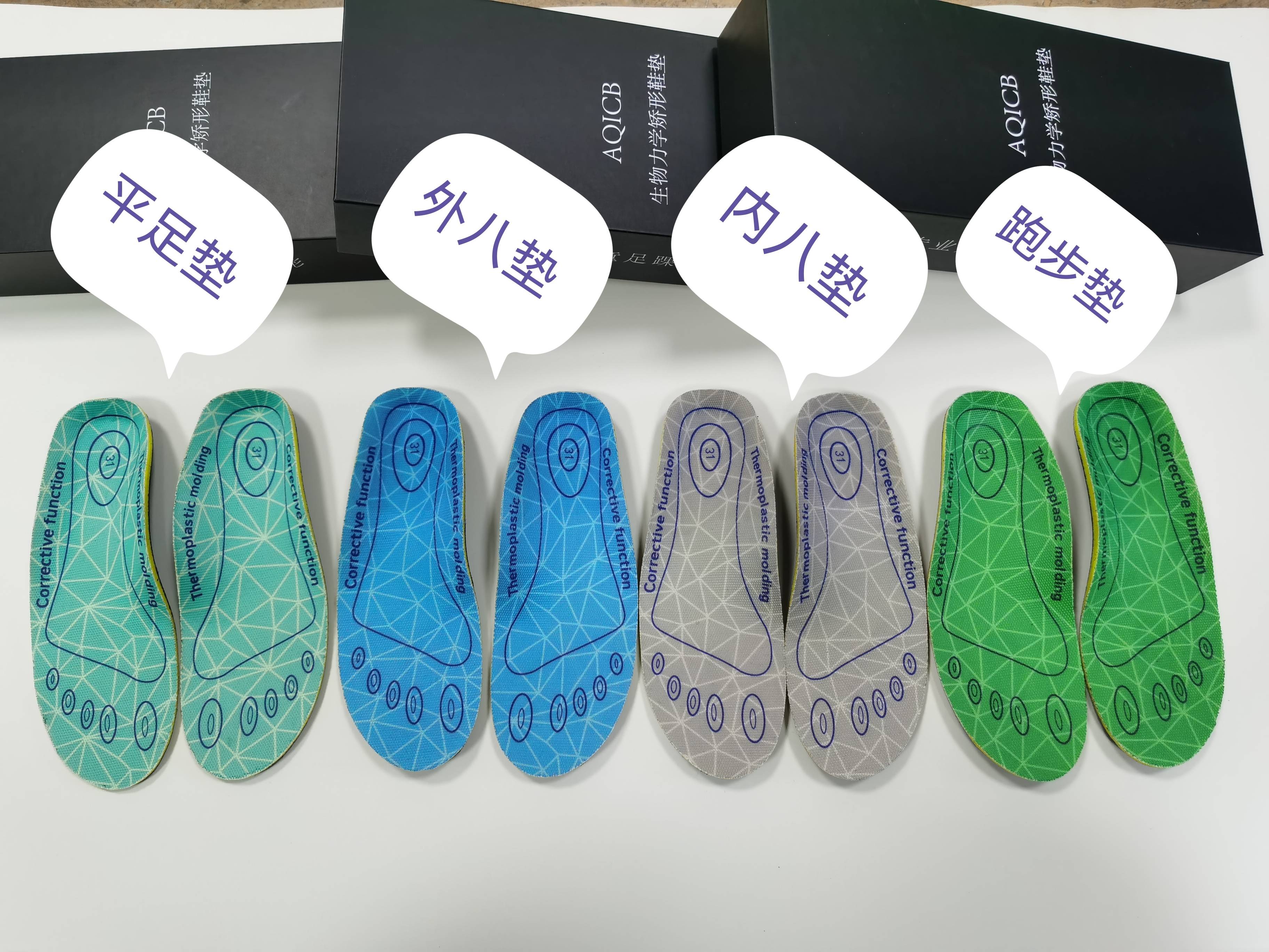Orthopedic insoles