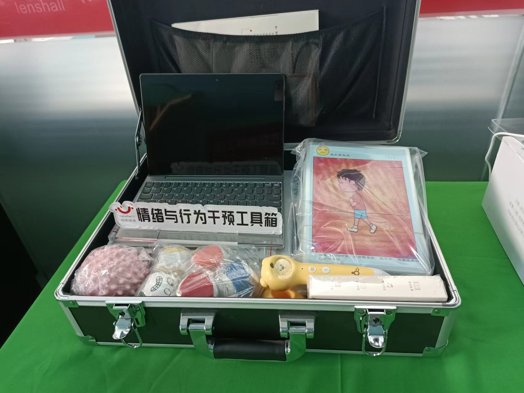 情緒與行為干預(yù)工具箱