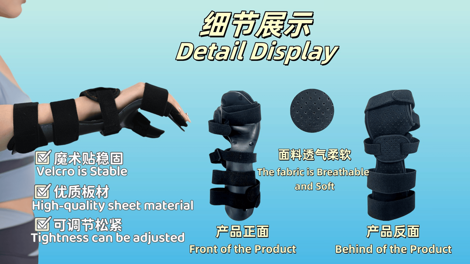 Hand Immobilization Brace