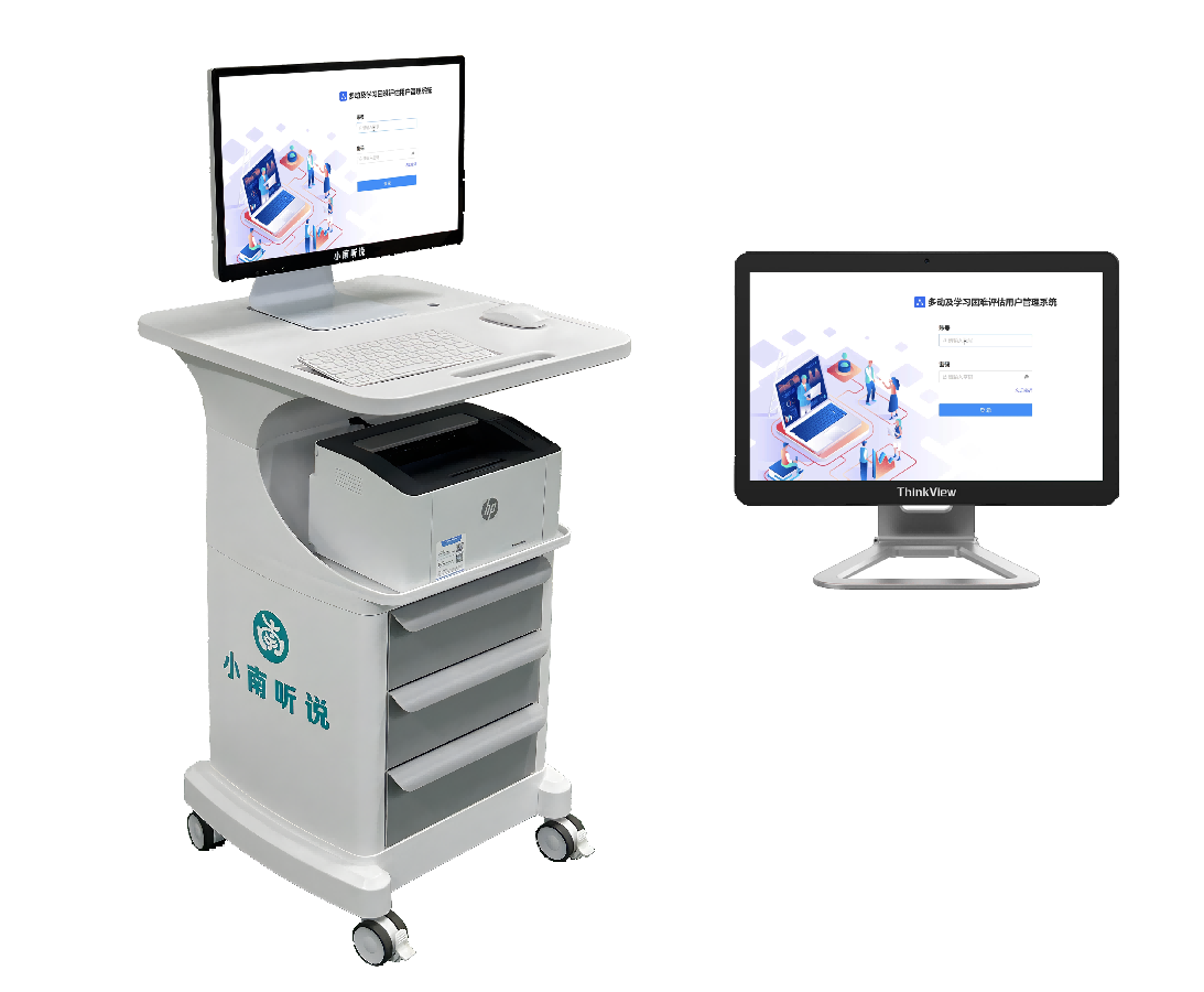 多動(dòng)及學(xué)習(xí)困難評估與康復(fù)系統(tǒng)