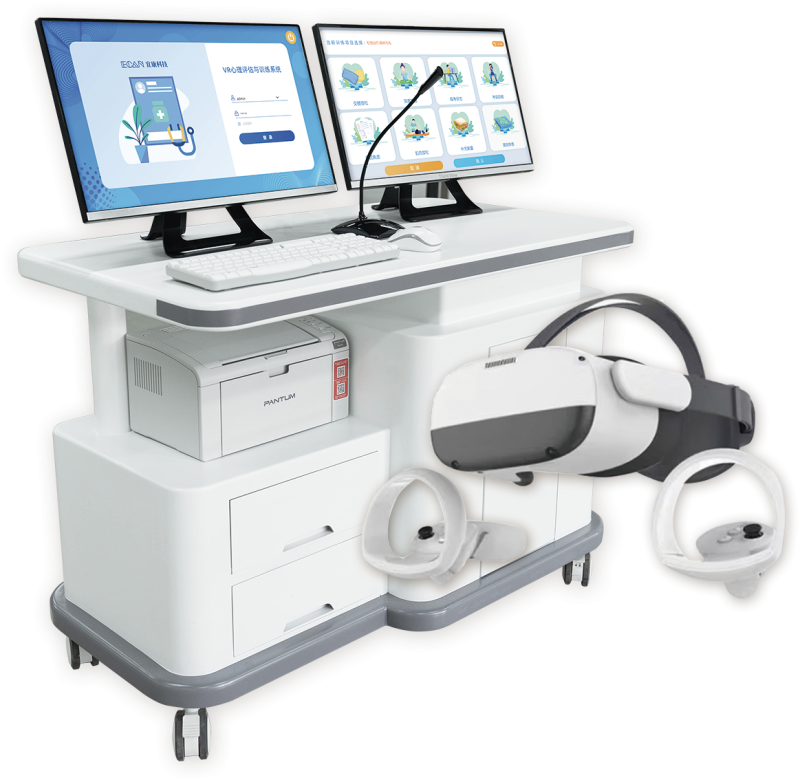 VR心理測評與訓練系統(tǒng)-