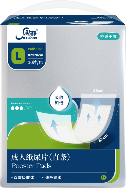 貼靜舒爽系列成人尿片-
