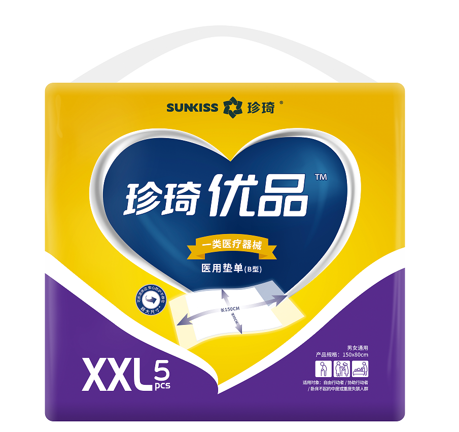 珍琦優(yōu)品醫(yī)用墊單(B型)