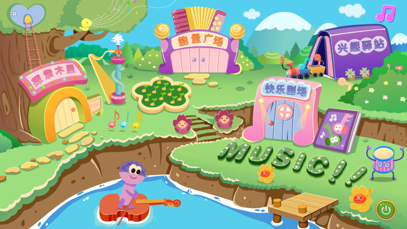 音小圈音樂資源平臺-