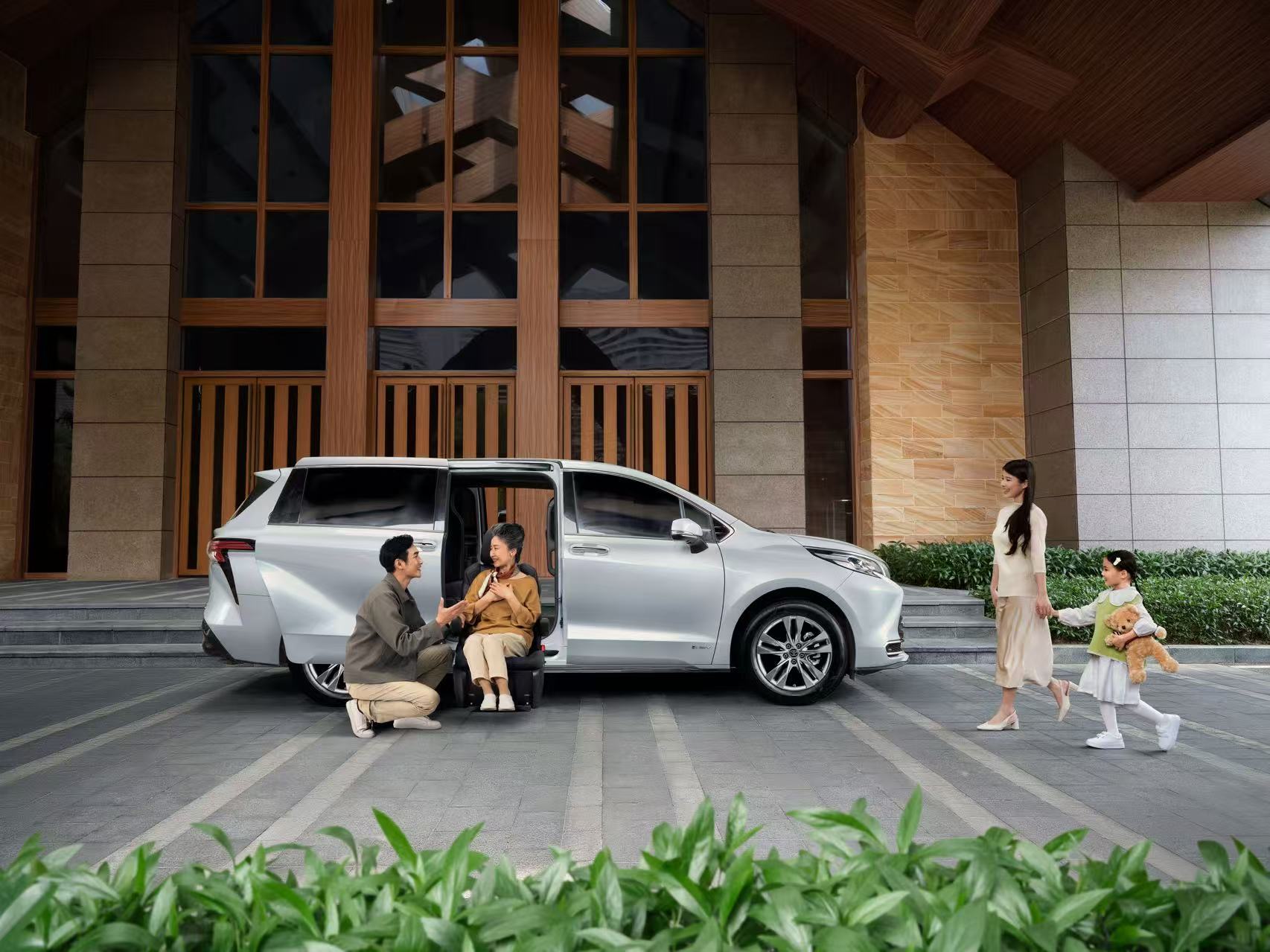 賽那-豪華福祉版