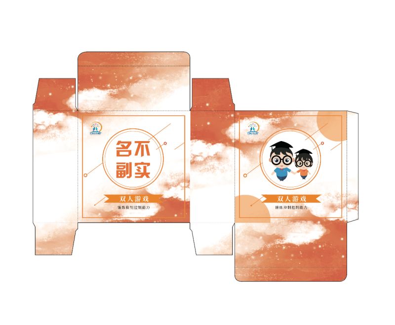 名不副實（老年人認(rèn)知訓(xùn)練輔具）-