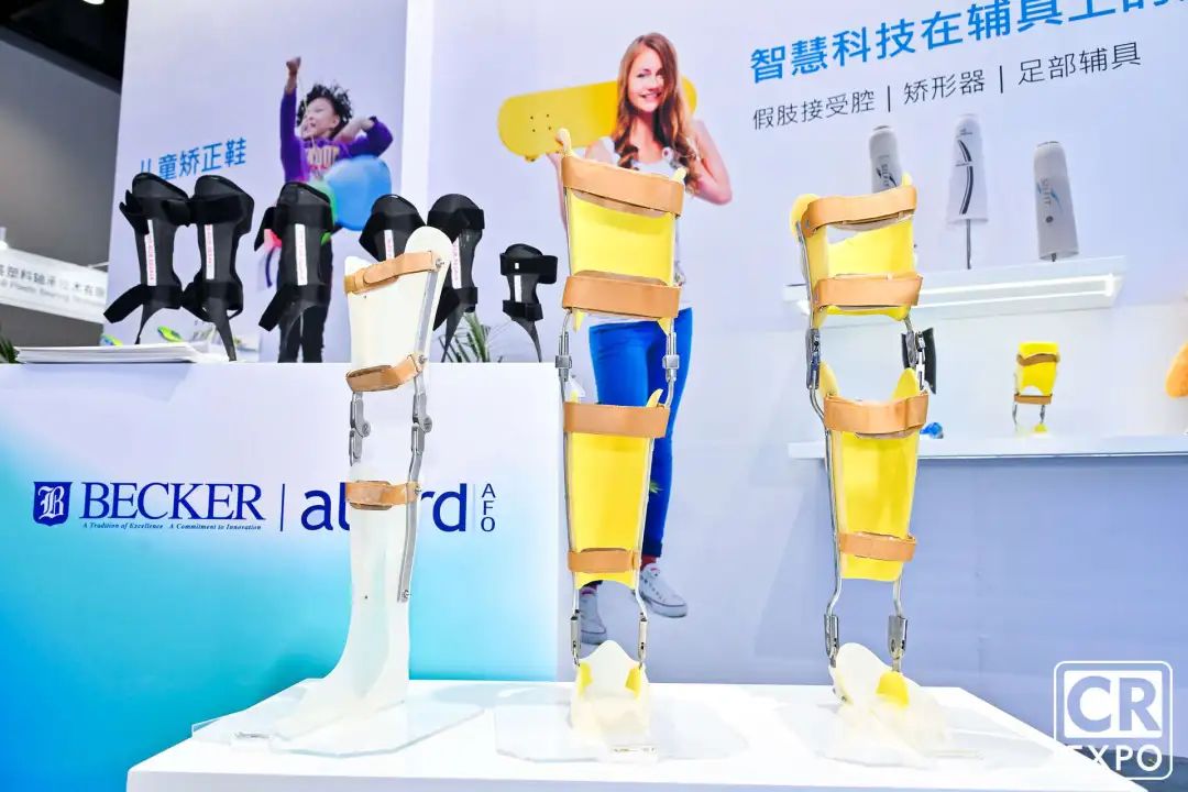 2024北京福祉展第二天！黑科技新品“爆火”，多圖直擊現(xiàn)場(chǎng)！